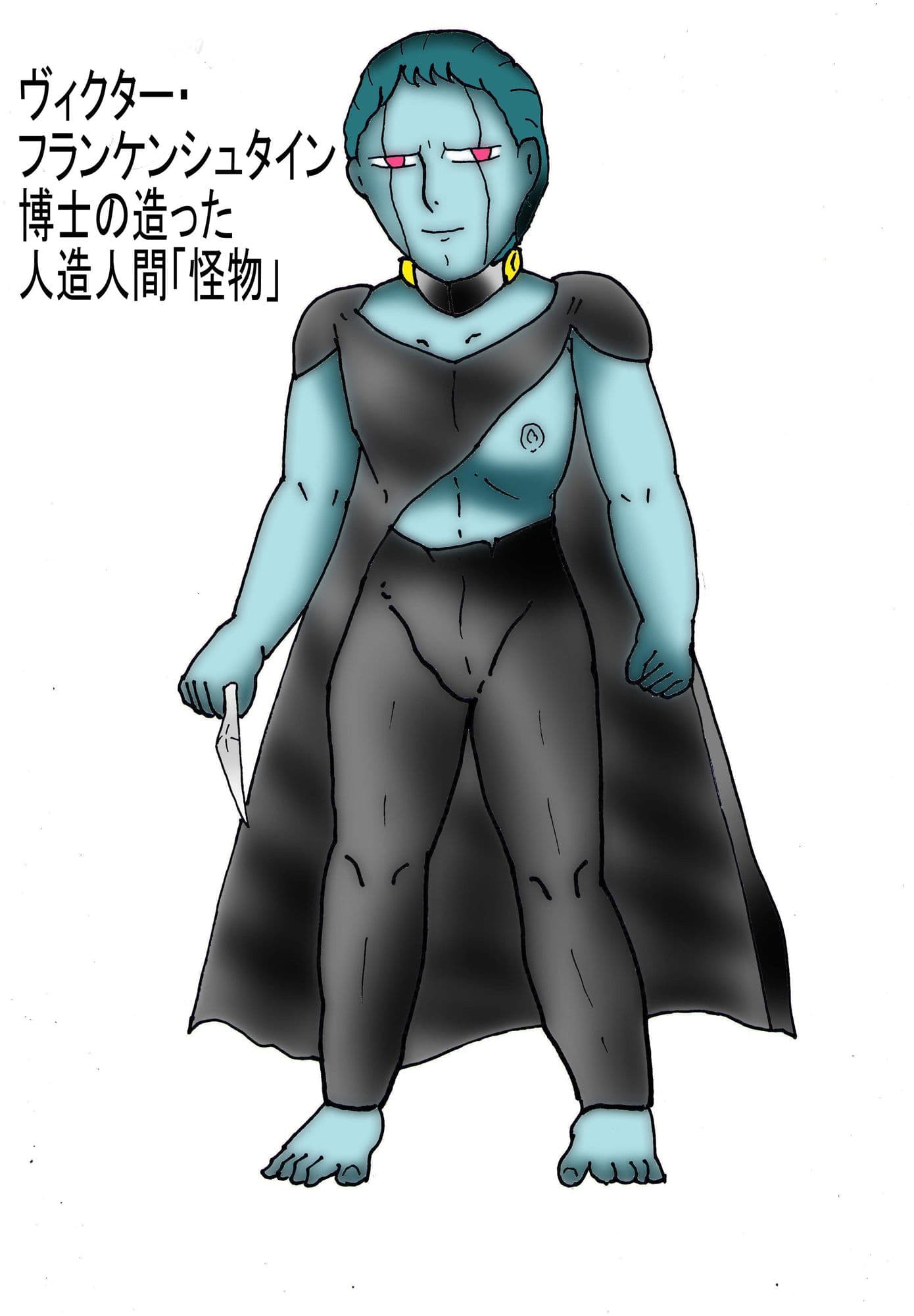 超HGW宇宙大戦 火星人対地球兵団 サンプル 10