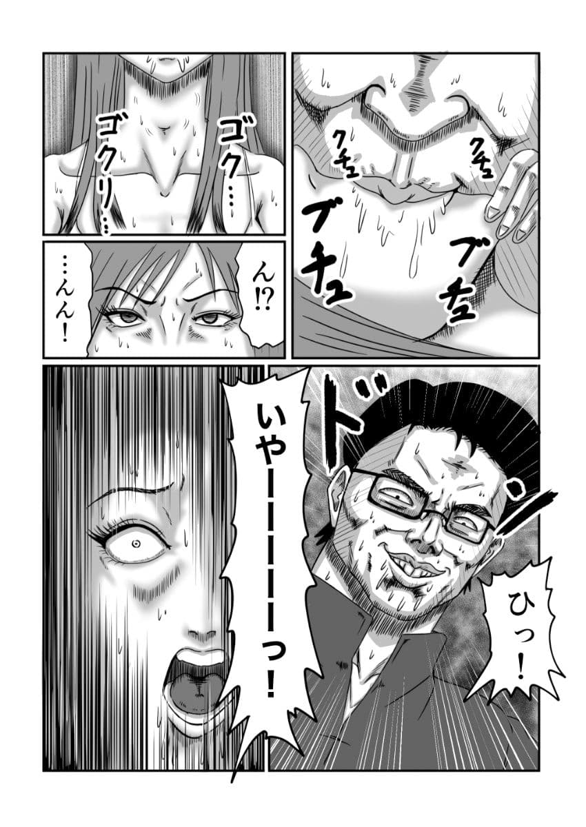 監禁 性奴● サンプル 7