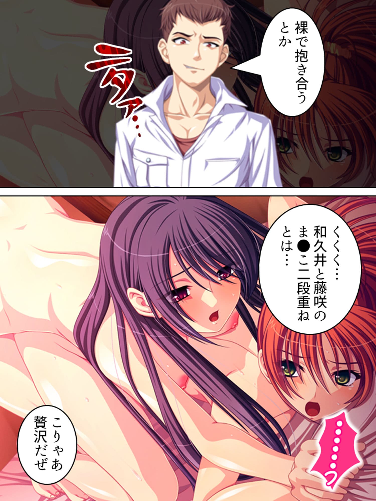 無人島陵●サバイバル記録 ＜総集編＞ サンプル 8