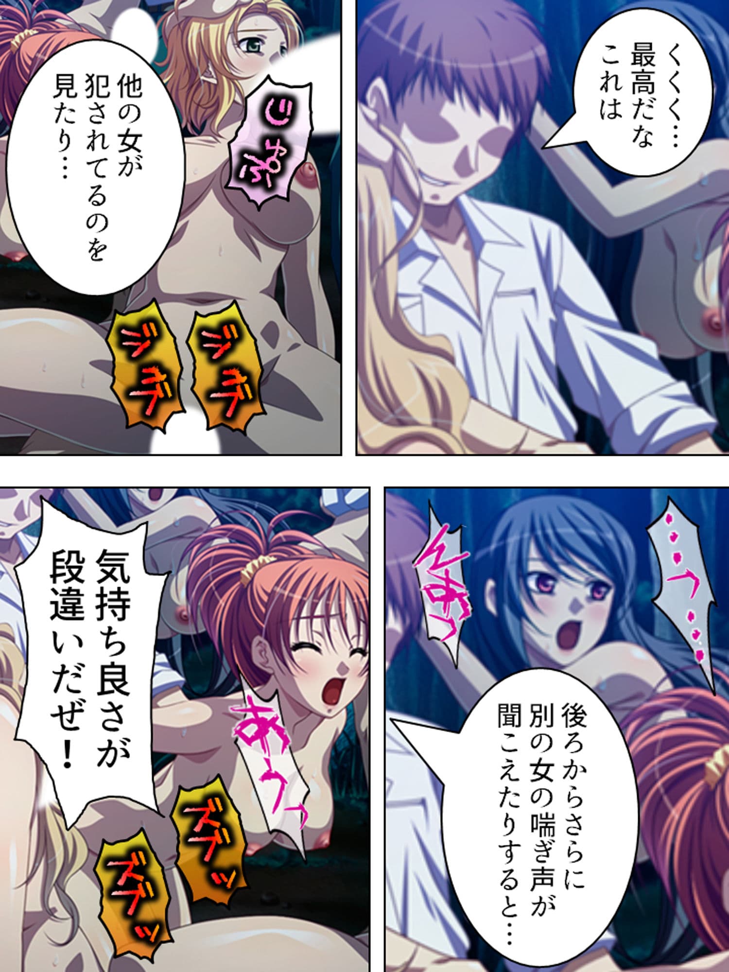 無人島陵●サバイバル記録 ＜総集編＞ サンプル 9