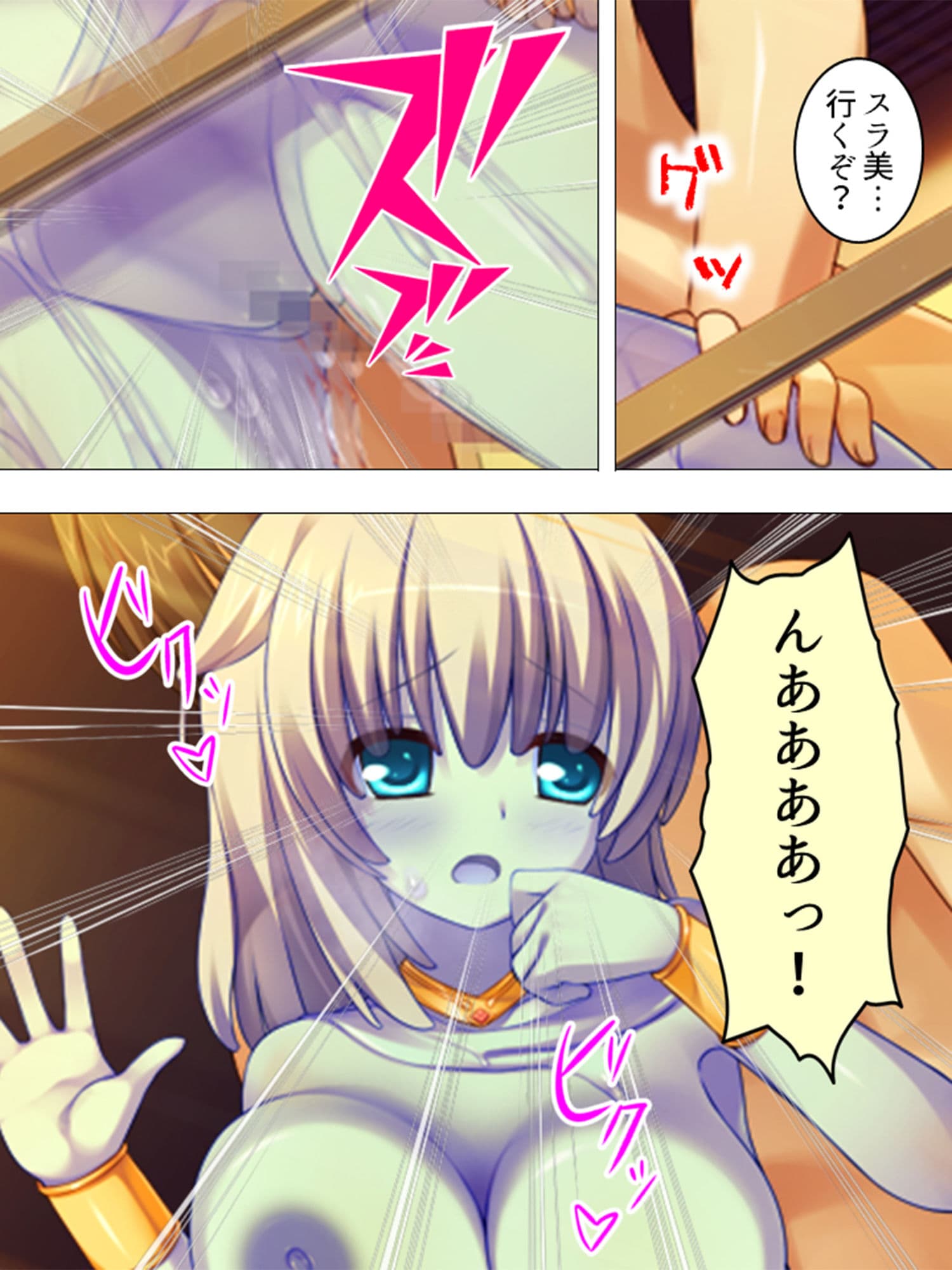転生先での種馬生活！迫りくる魔物娘、全員僕のもの！ ＜総集編＞ サンプル 6