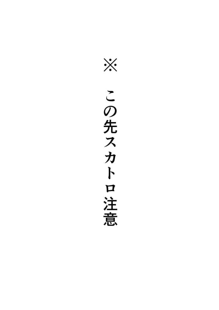 露出狂女VS不良 後編 サンプル 3
