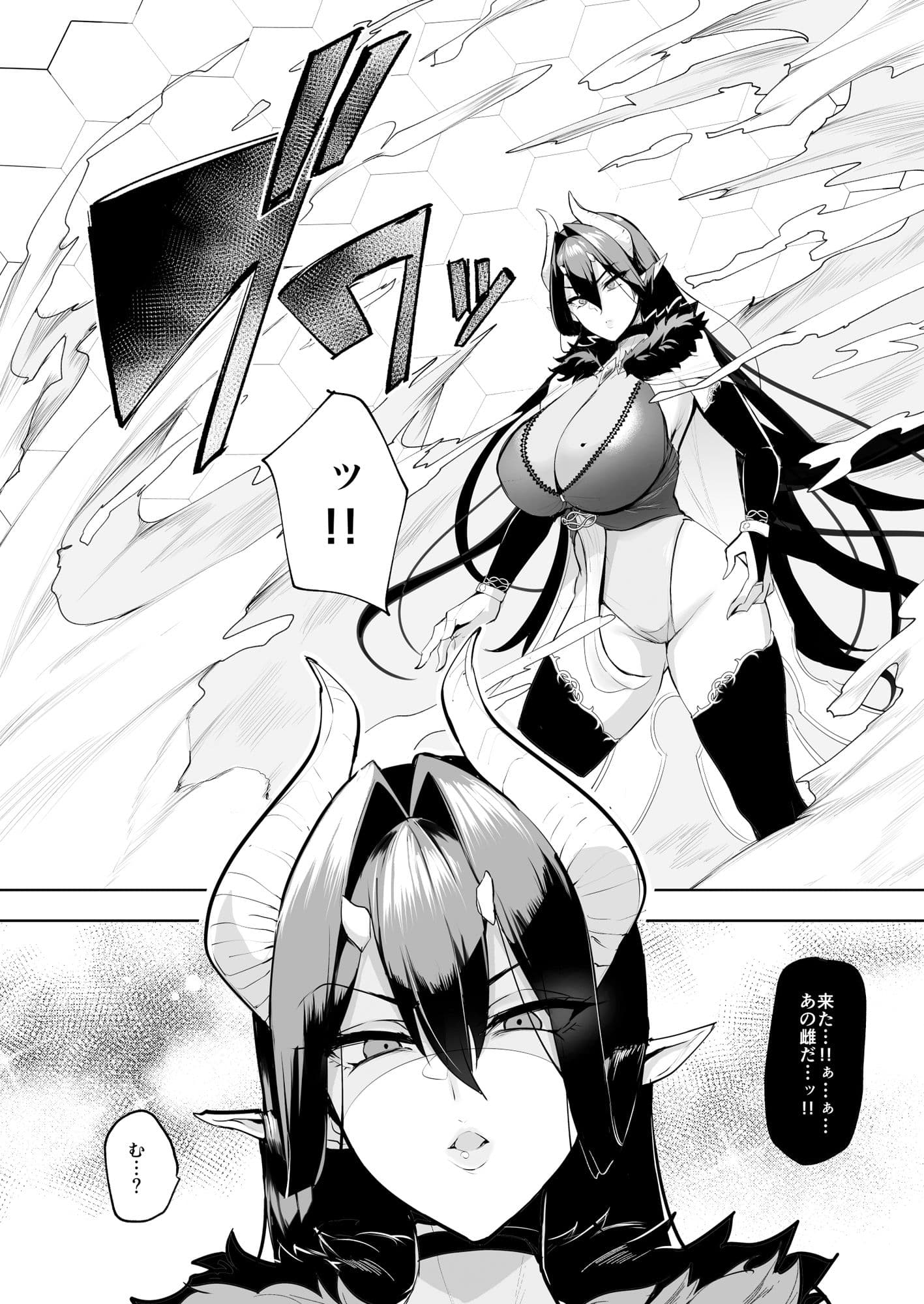 雌ガチャ サンプル 1