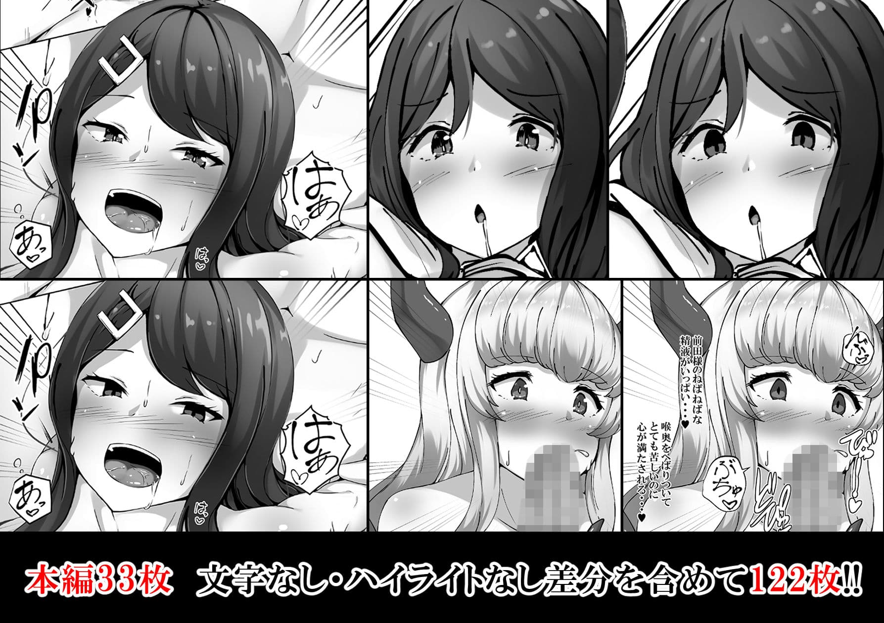 催●学園オムニバスAfter 〜十人十色の美少女たちとSEX三昧な日常！！〜 サンプル 4