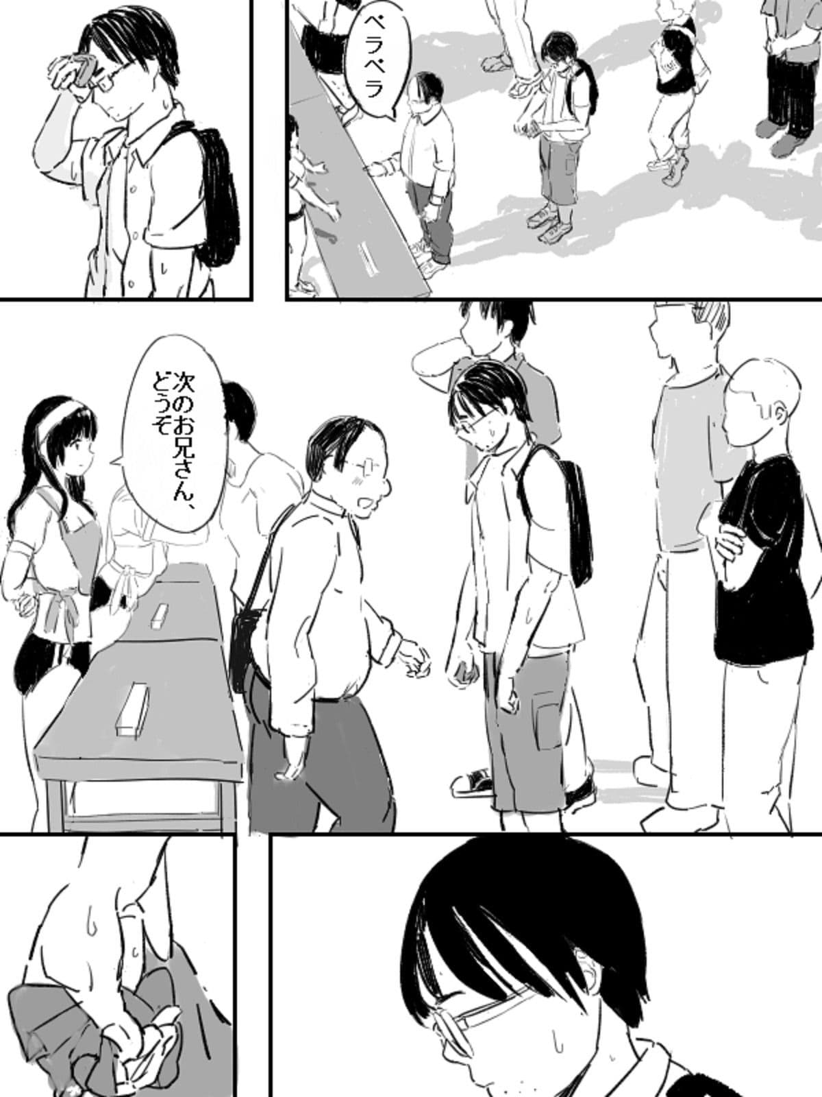 JK地下アイドル麻衣ちゃんはイケメンホスト君のおもちゃ サンプル 3