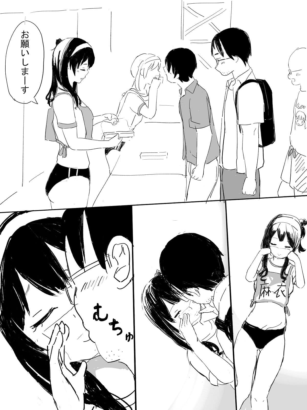 JK地下アイドル麻衣ちゃんはイケメンホスト君のおもちゃ サンプル 4