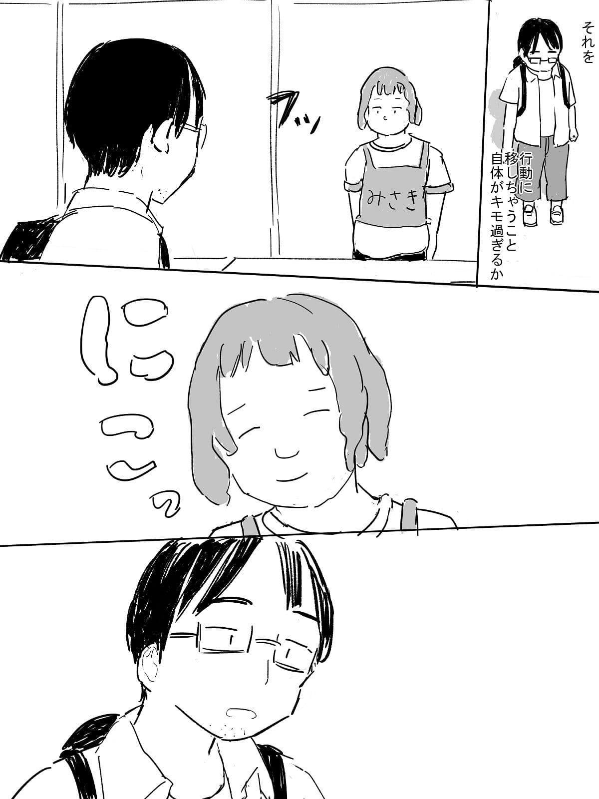 JK地下アイドル麻衣ちゃんはイケメンホスト君のおもちゃ サンプル 6