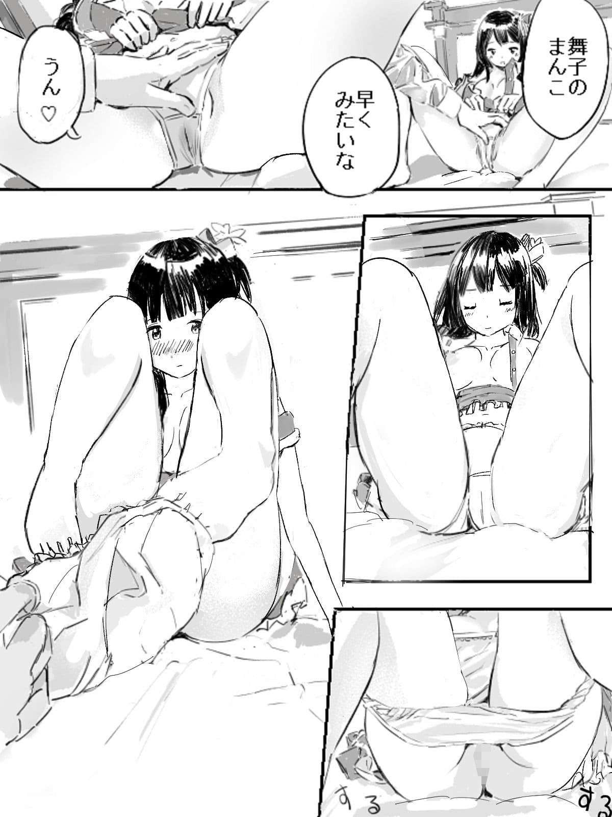 JK地下アイドル麻衣ちゃんはイケメンホスト君のおもちゃ サンプル 10