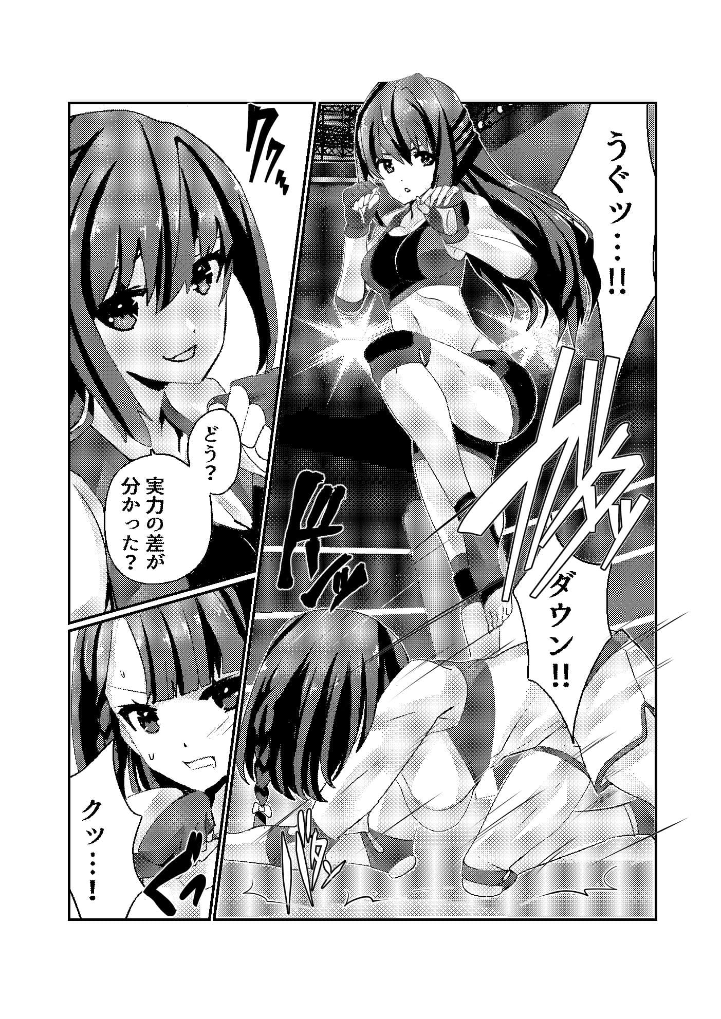 Fighting Goddess S1-2 サンプル 2