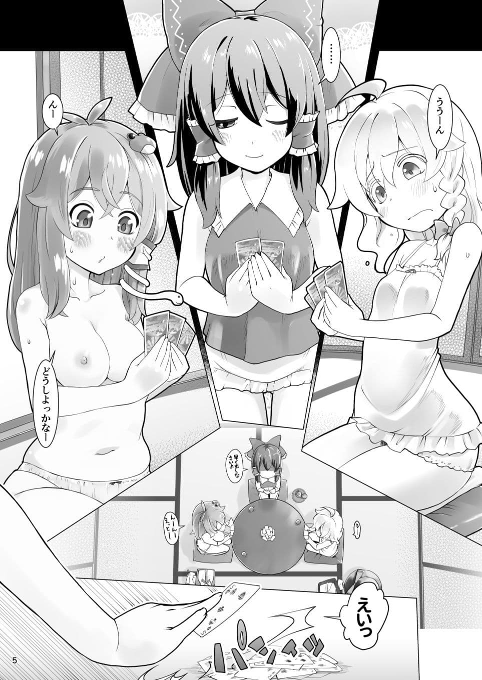 女三人寄ればエロい汁とぶ サンプル 1