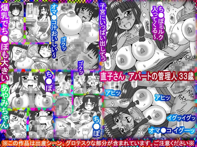 あやみと熟女の日常 サンプル 2