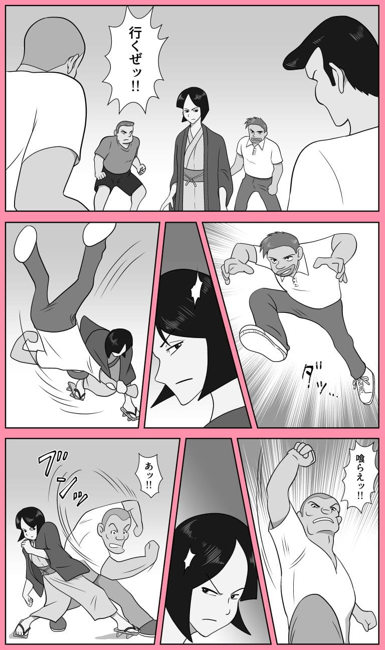 隠し湯奇譚 サンプル 3