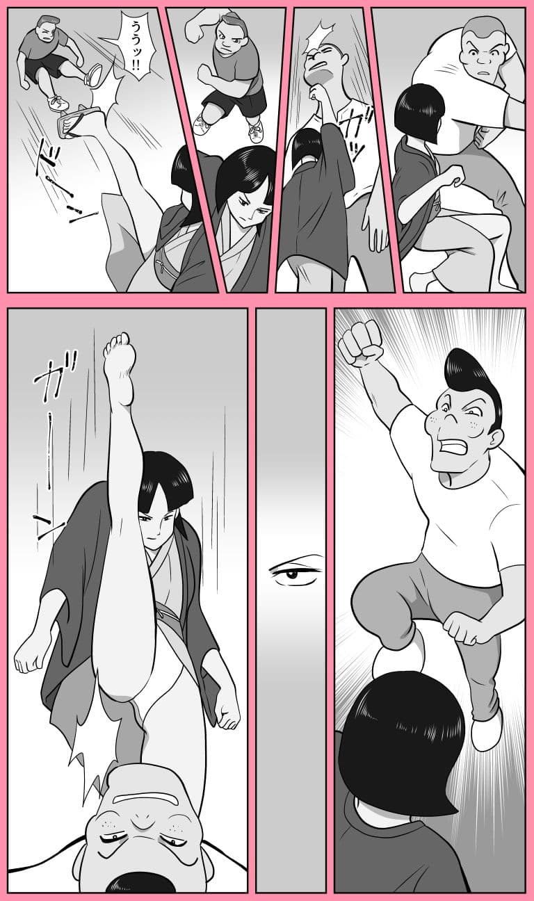 隠し湯奇譚 サンプル 4