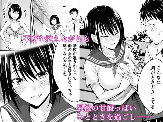 オナ保険委員会へようこそ! サンプル 1