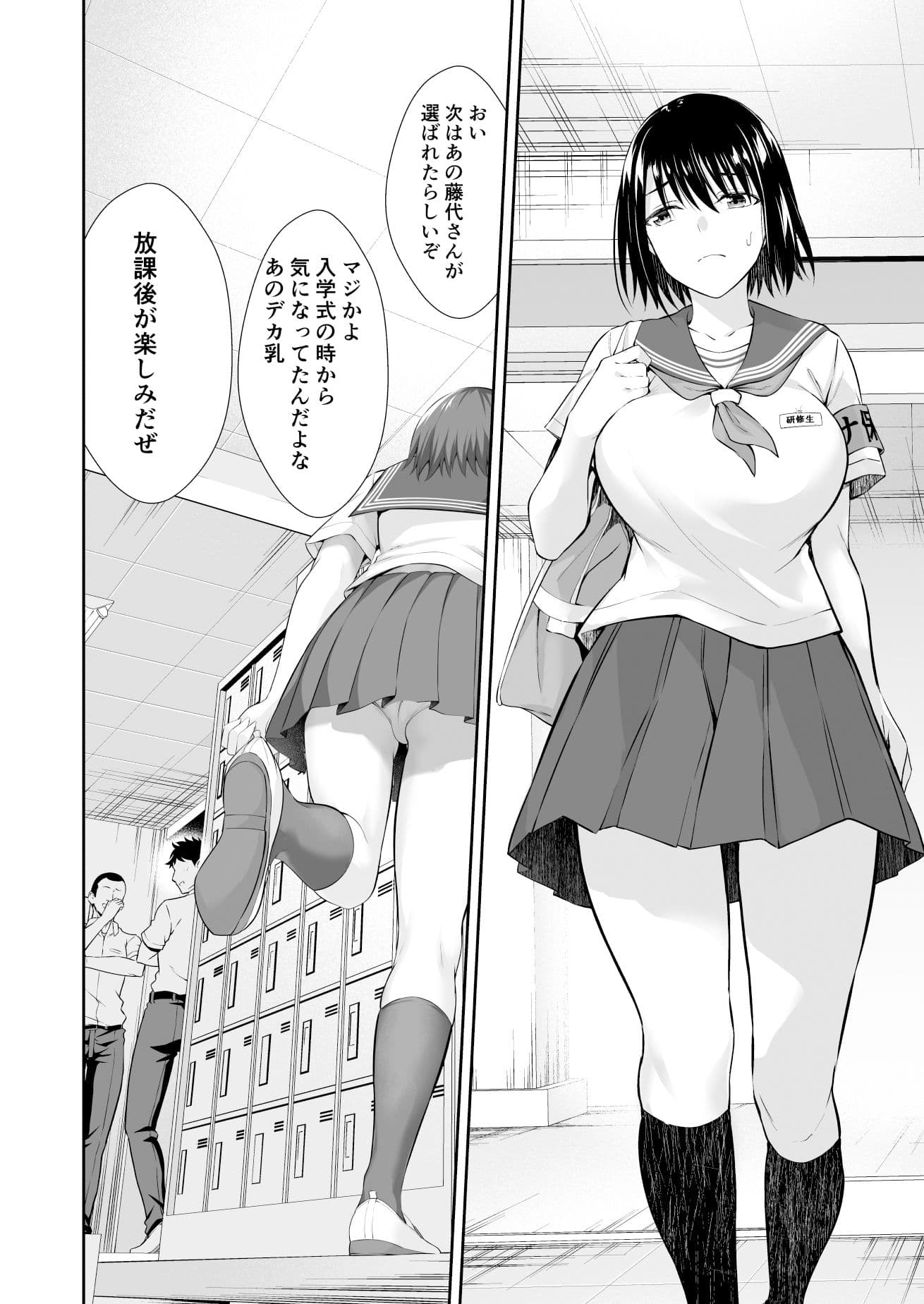 オナ保険委員会へようこそ! サンプル 3