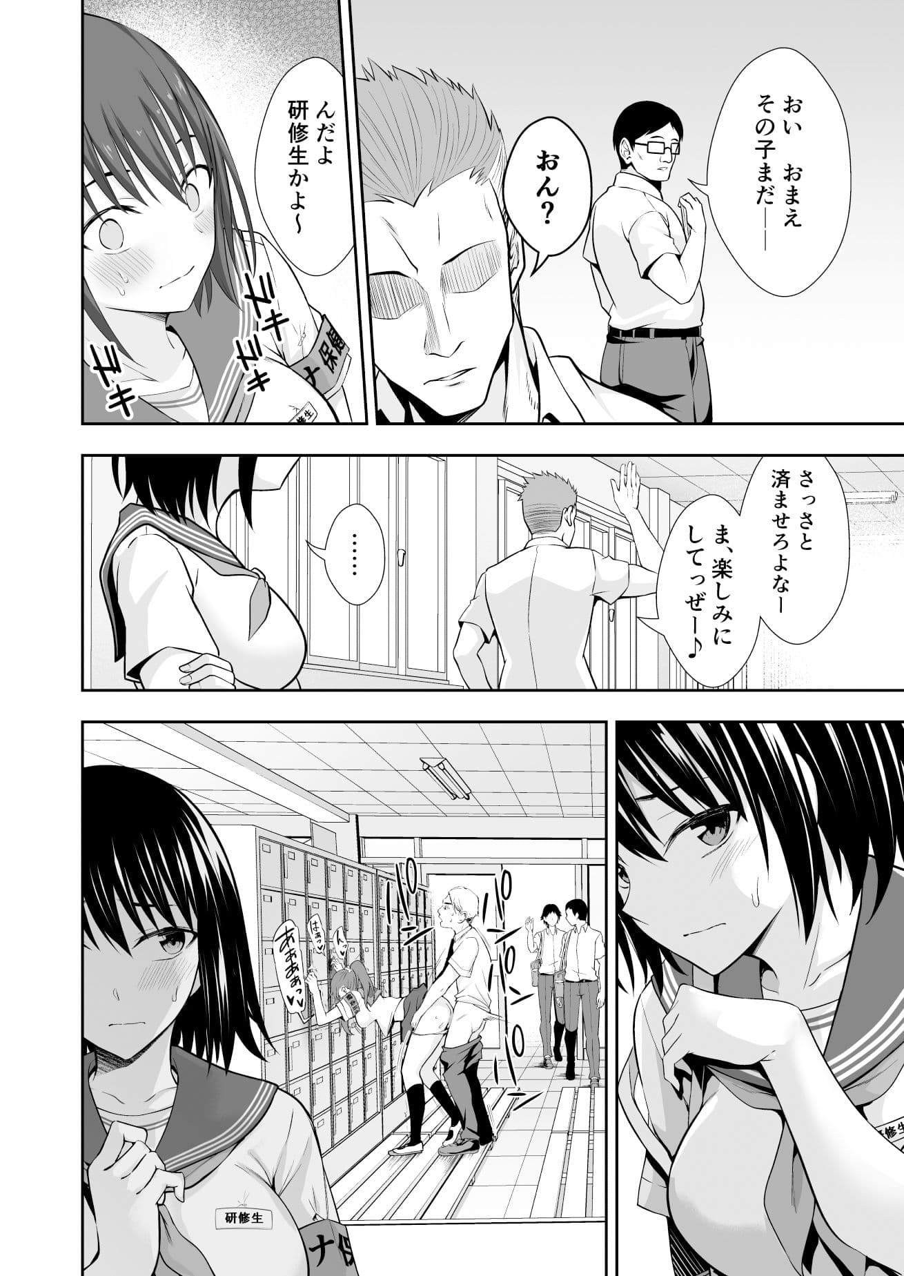 オナ保険委員会へようこそ! サンプル 5