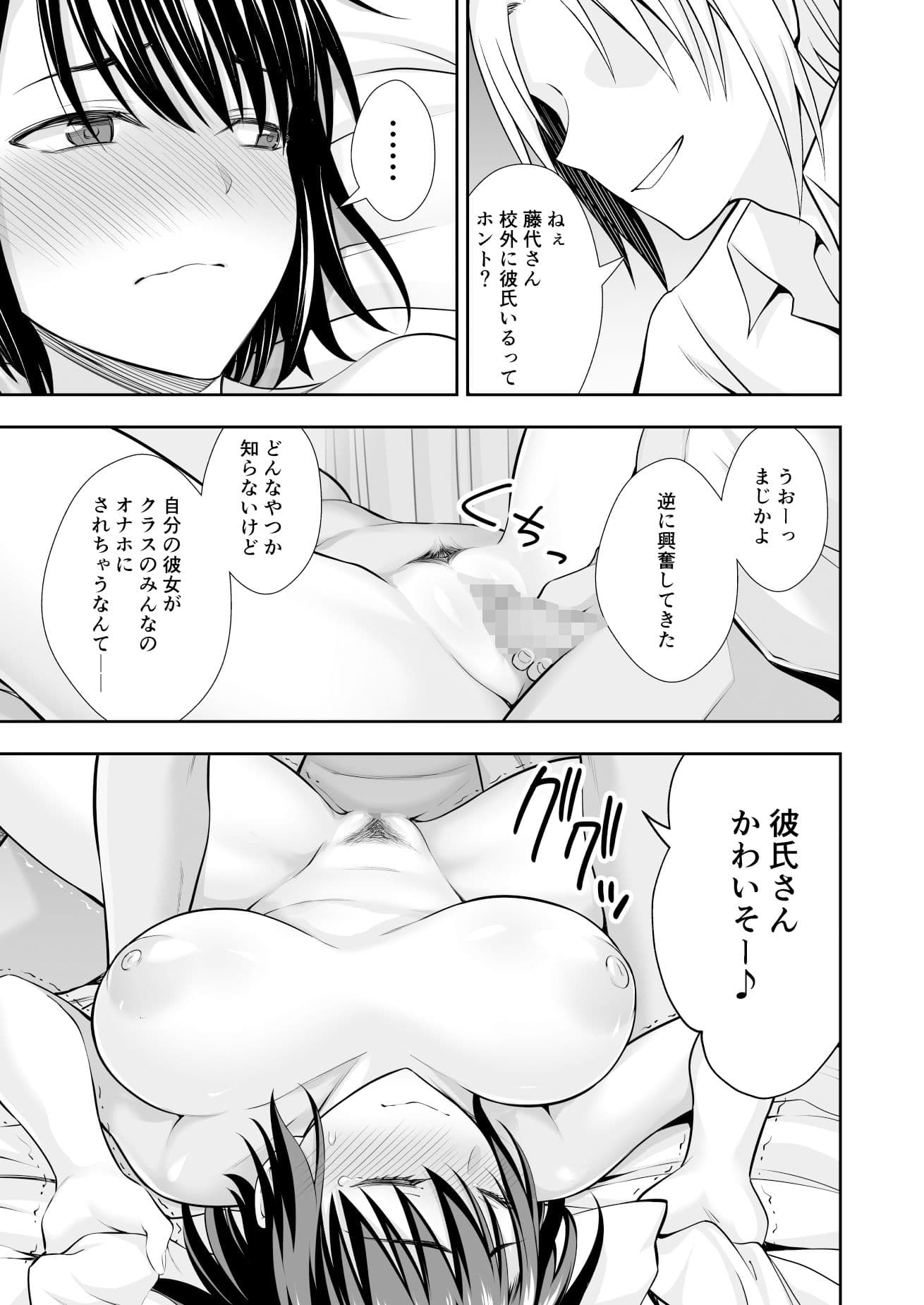 オナ保険委員会へようこそ! サンプル 8