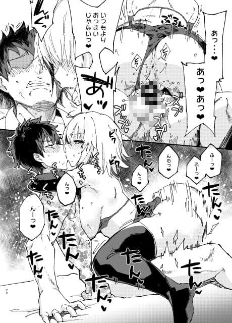 Vereinsblatt サンプル 3