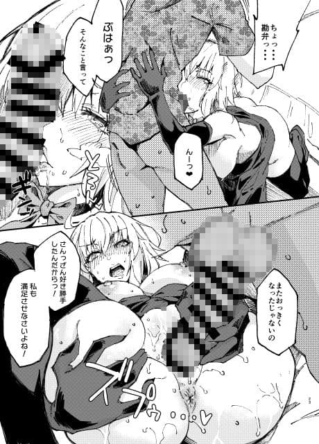 Vereinsblatt サンプル 4