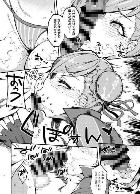 第五サカリ サンプル 1