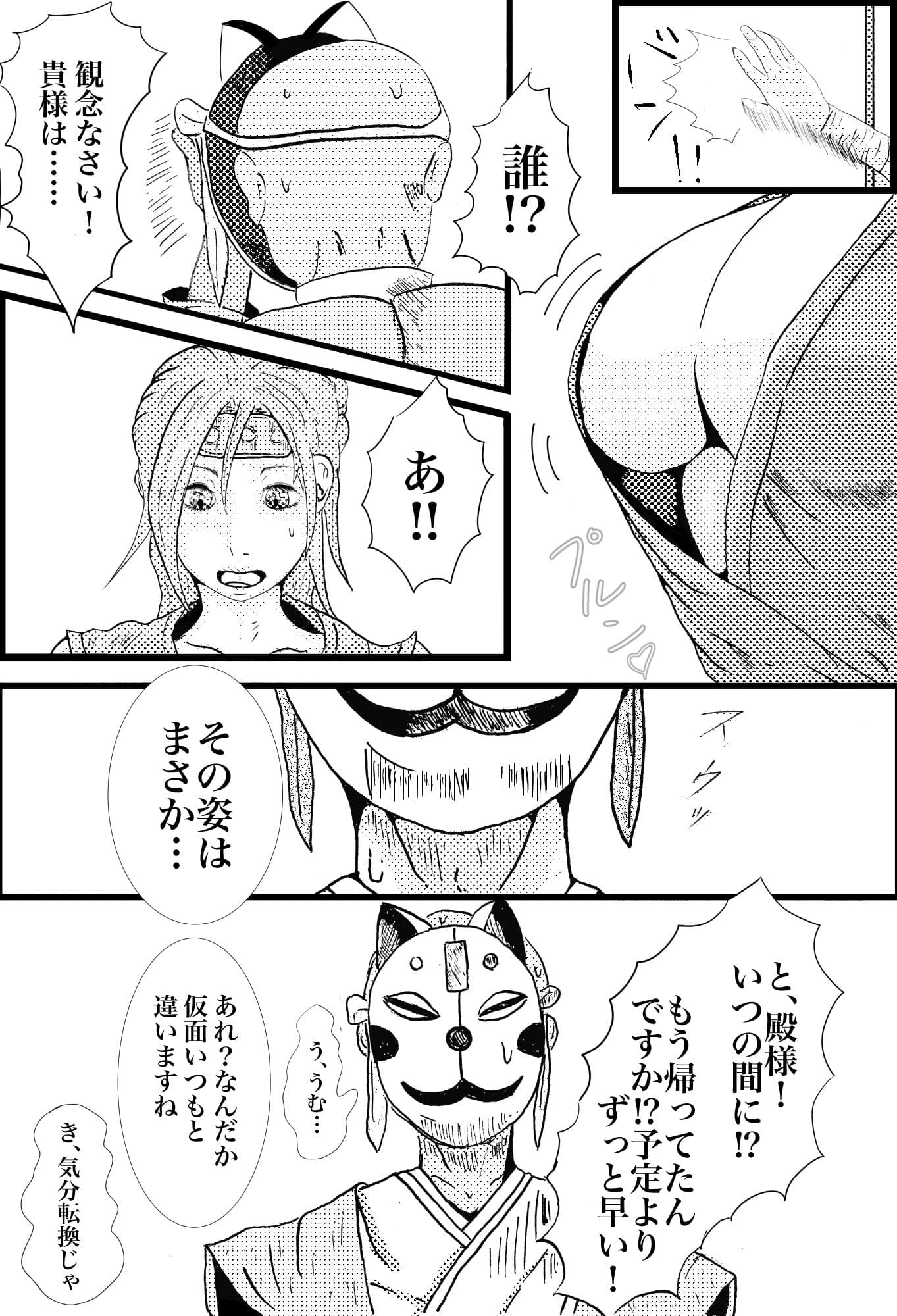 あらくさ、足りてる？ サンプル 3