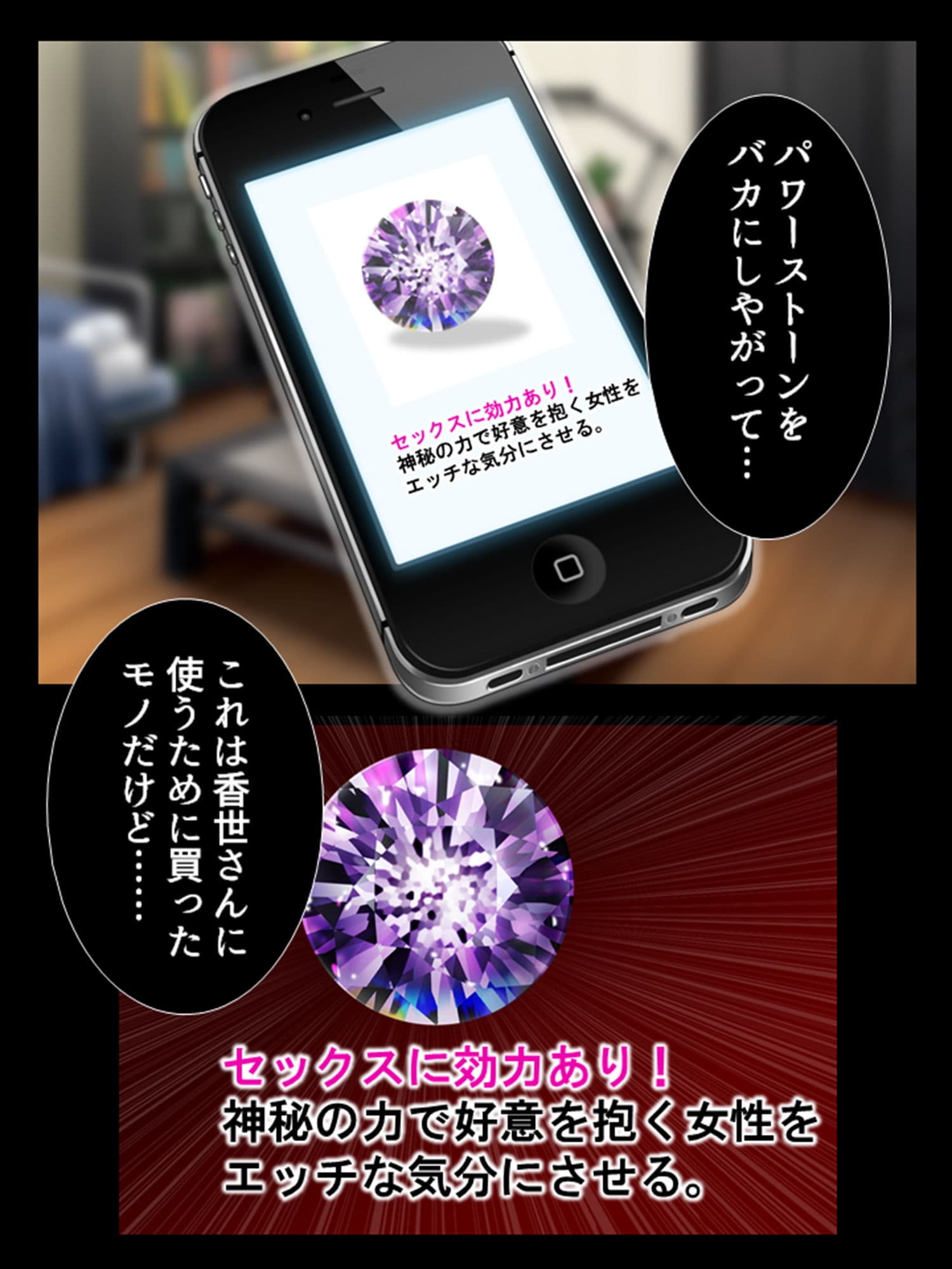 継母と娘をいいなり調教してマゾ気質を完全解放！ 1巻 サンプル 3