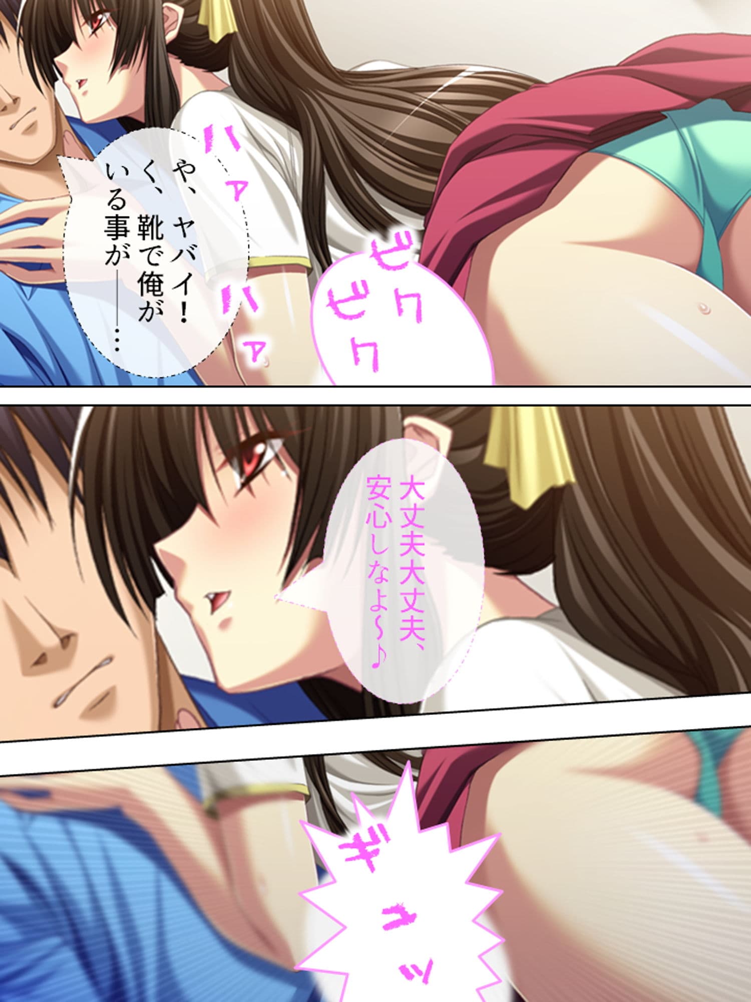 夫には言えない美人妻の秘め事2 3巻 サンプル 3