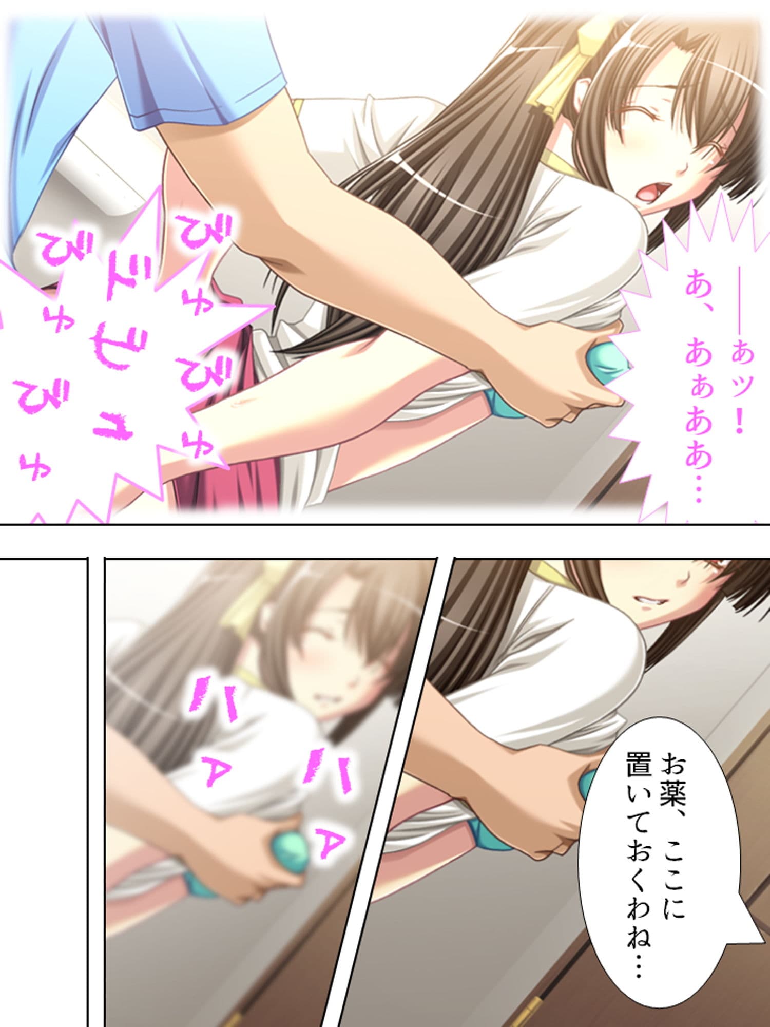 夫には言えない美人妻の秘め事2 3巻 サンプル 5