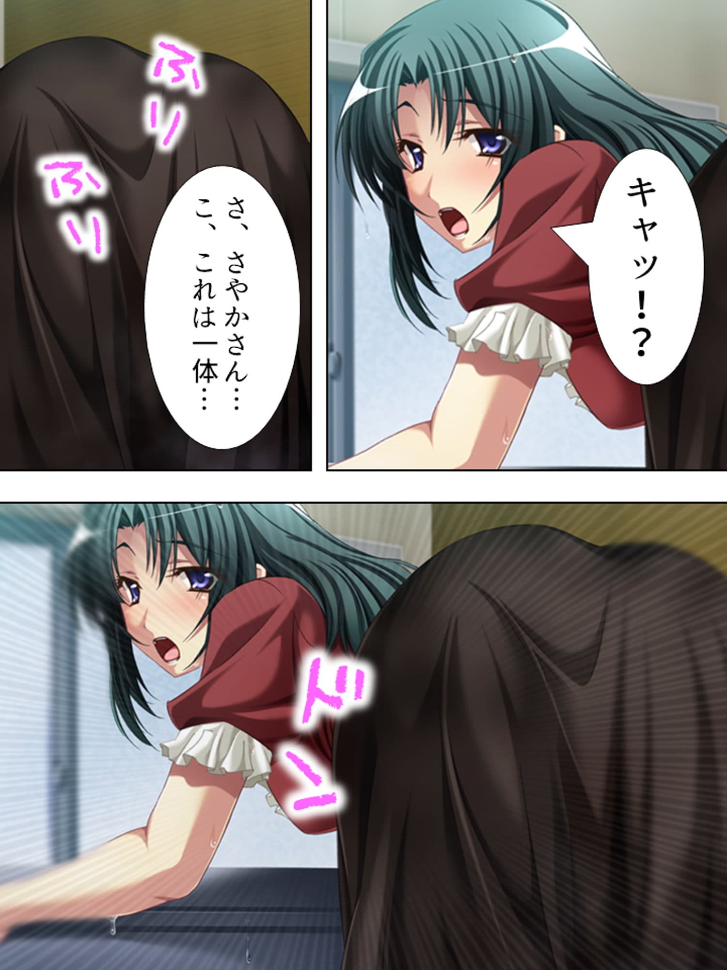 夫には言えない美人妻の秘め事2 3巻 サンプル 6