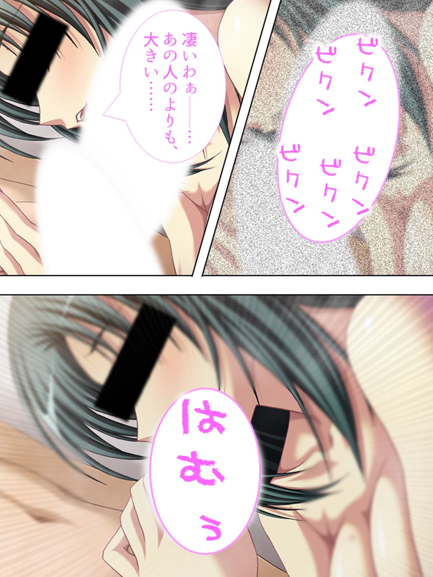 夫には言えない美人妻の秘め事2 3巻 サンプル 10