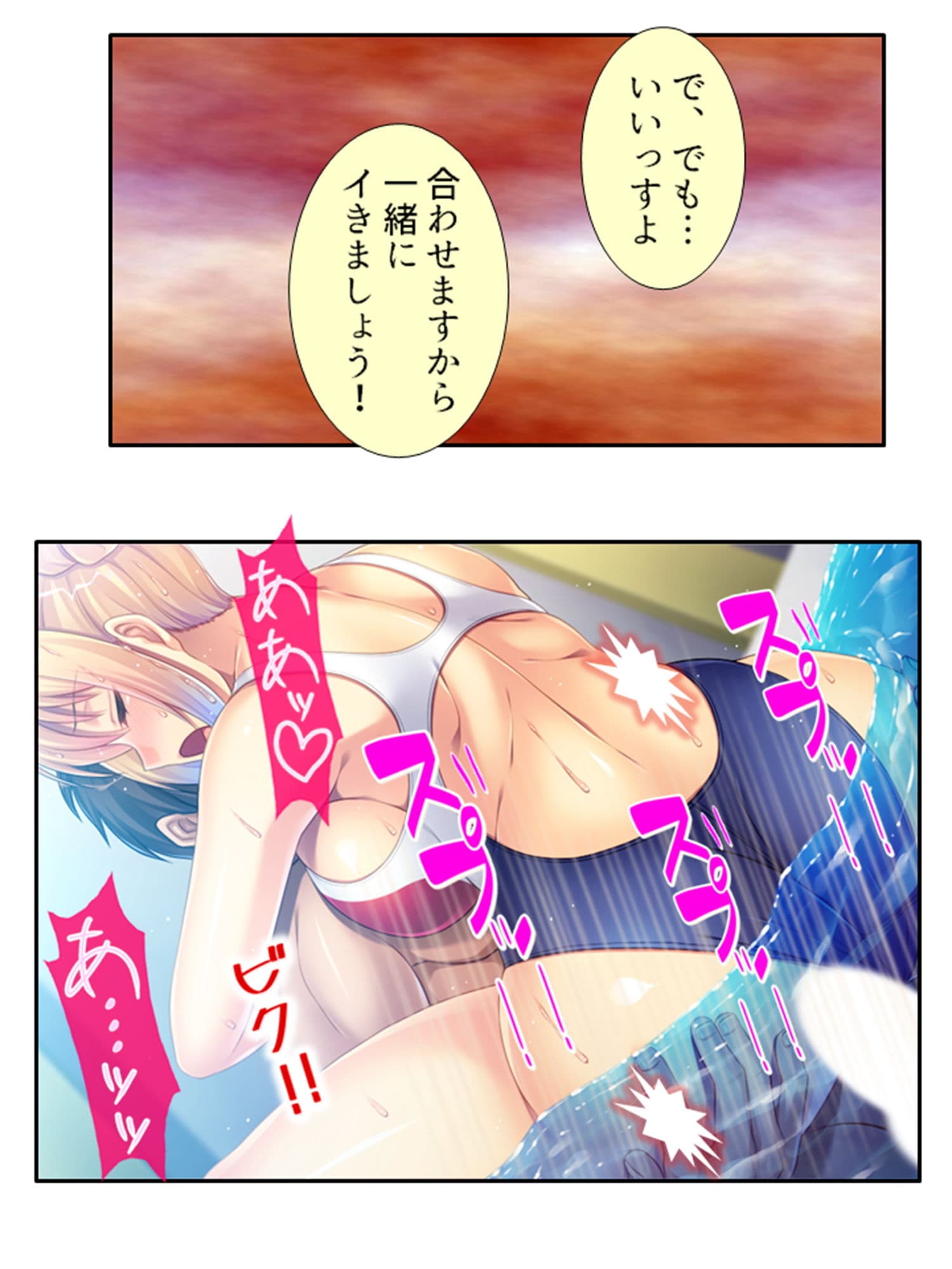 動くとモロ見え！人妻がマイクロ水着で誘惑ストレッチ 下 サンプル 7