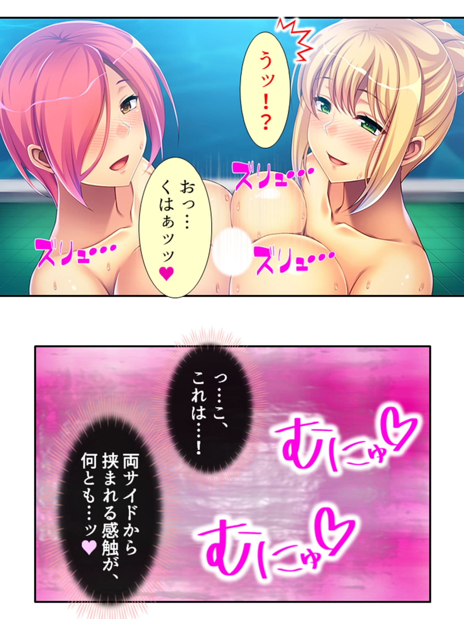 動くとモロ見え！人妻がマイクロ水着で誘惑ストレッチ 下 サンプル 8