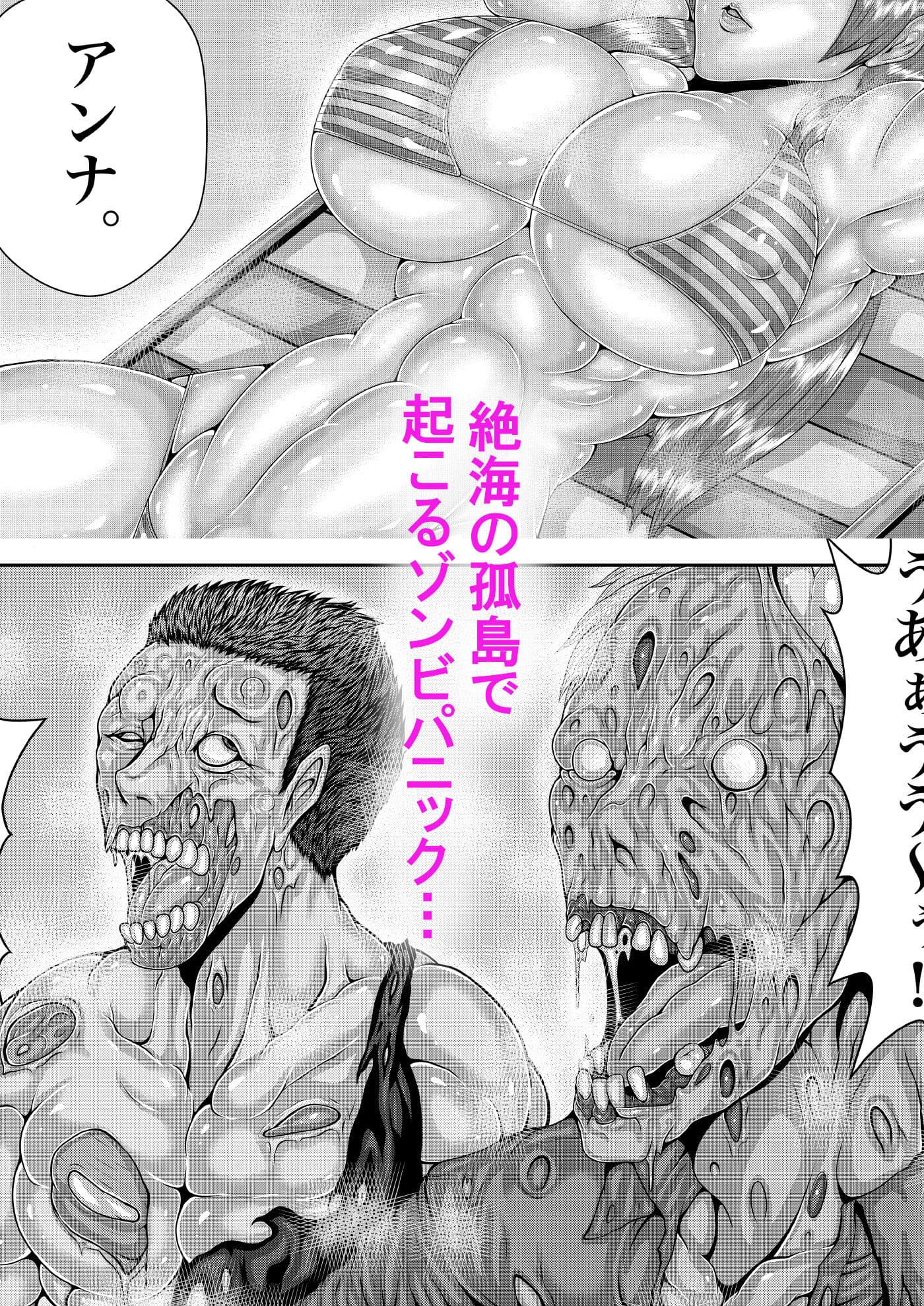 BLUE ON THE HELL Z Vol.1 サンプル 1