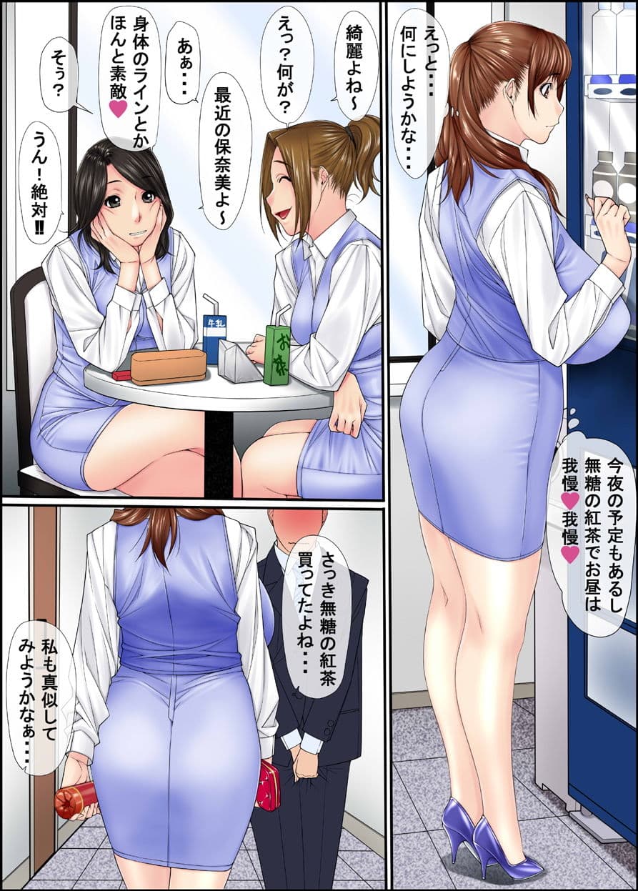 リクエスト同人誌壱の2 サンプル 1