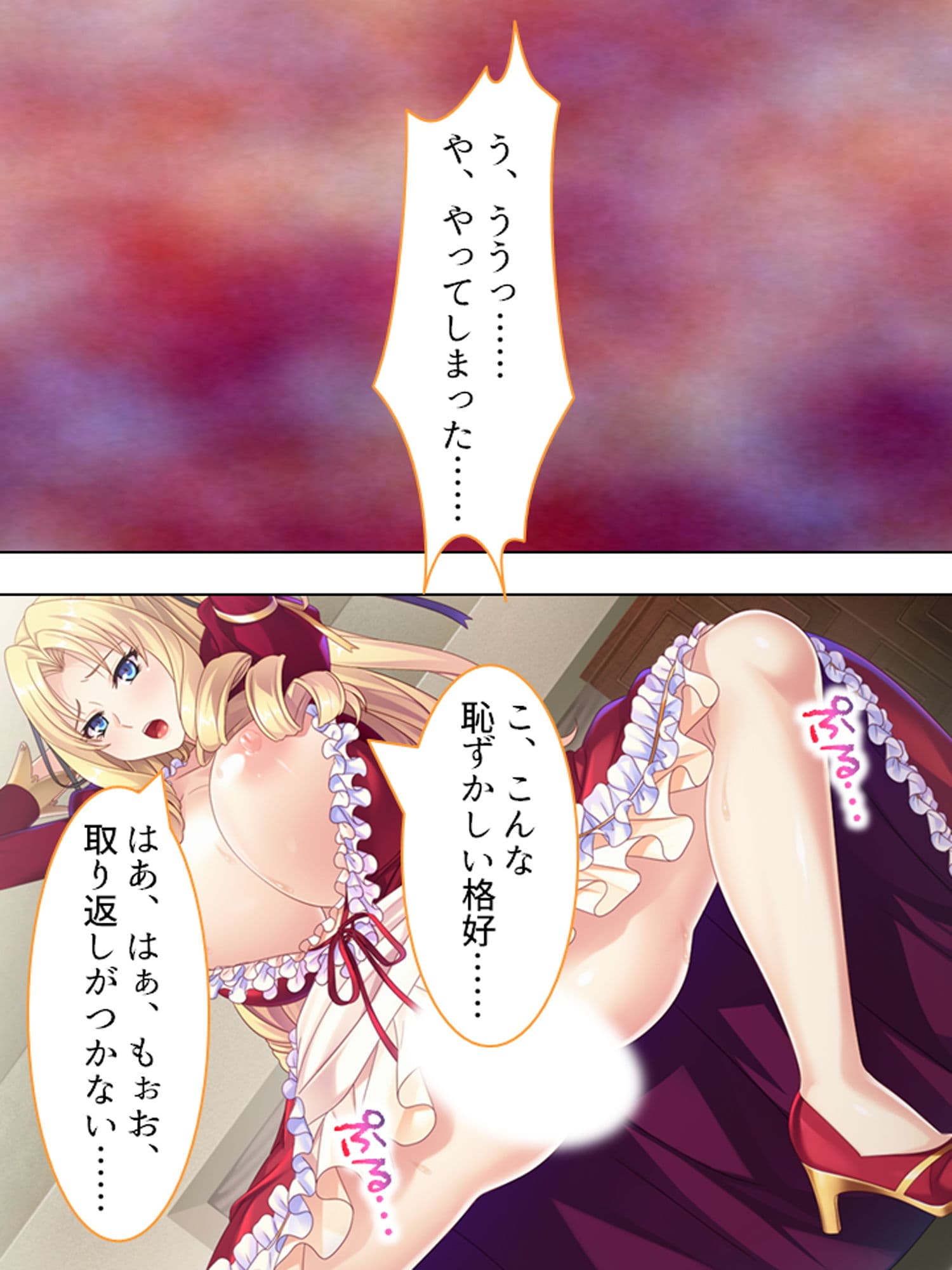 悪役令嬢を完全屈服マゾメス化!ヤリたい放題転生性活 <総集編> サンプル 2