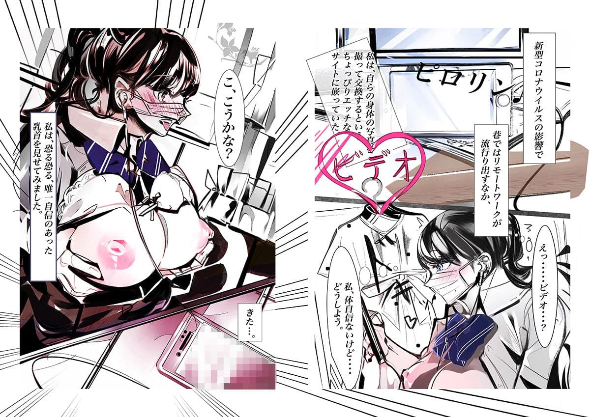 夏の秘め事 サンプル 2