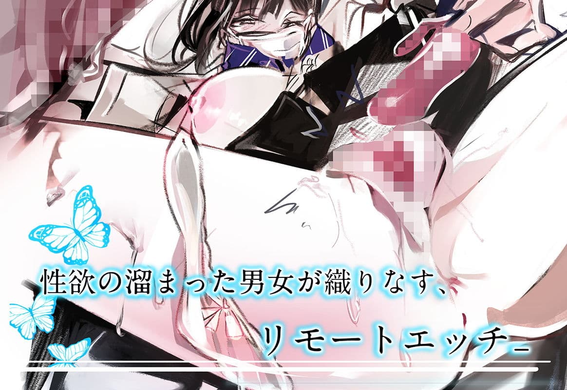 夏の秘め事 サンプル 4