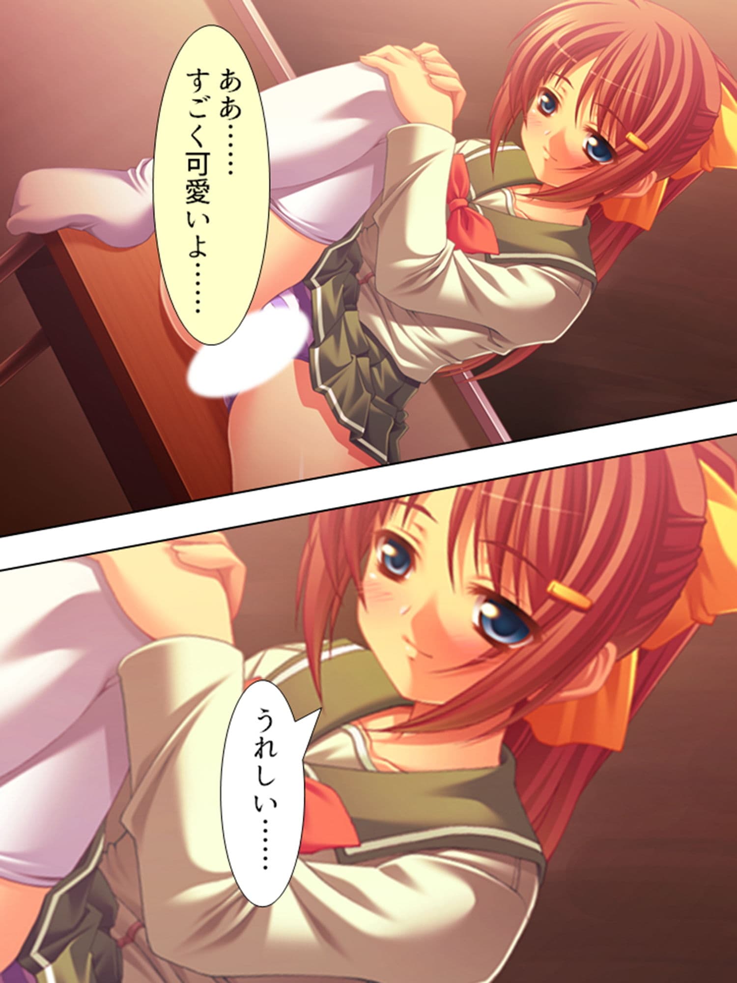 生き別れの妹と再会して誘われるまま近親えっち! 上巻 サンプル 1