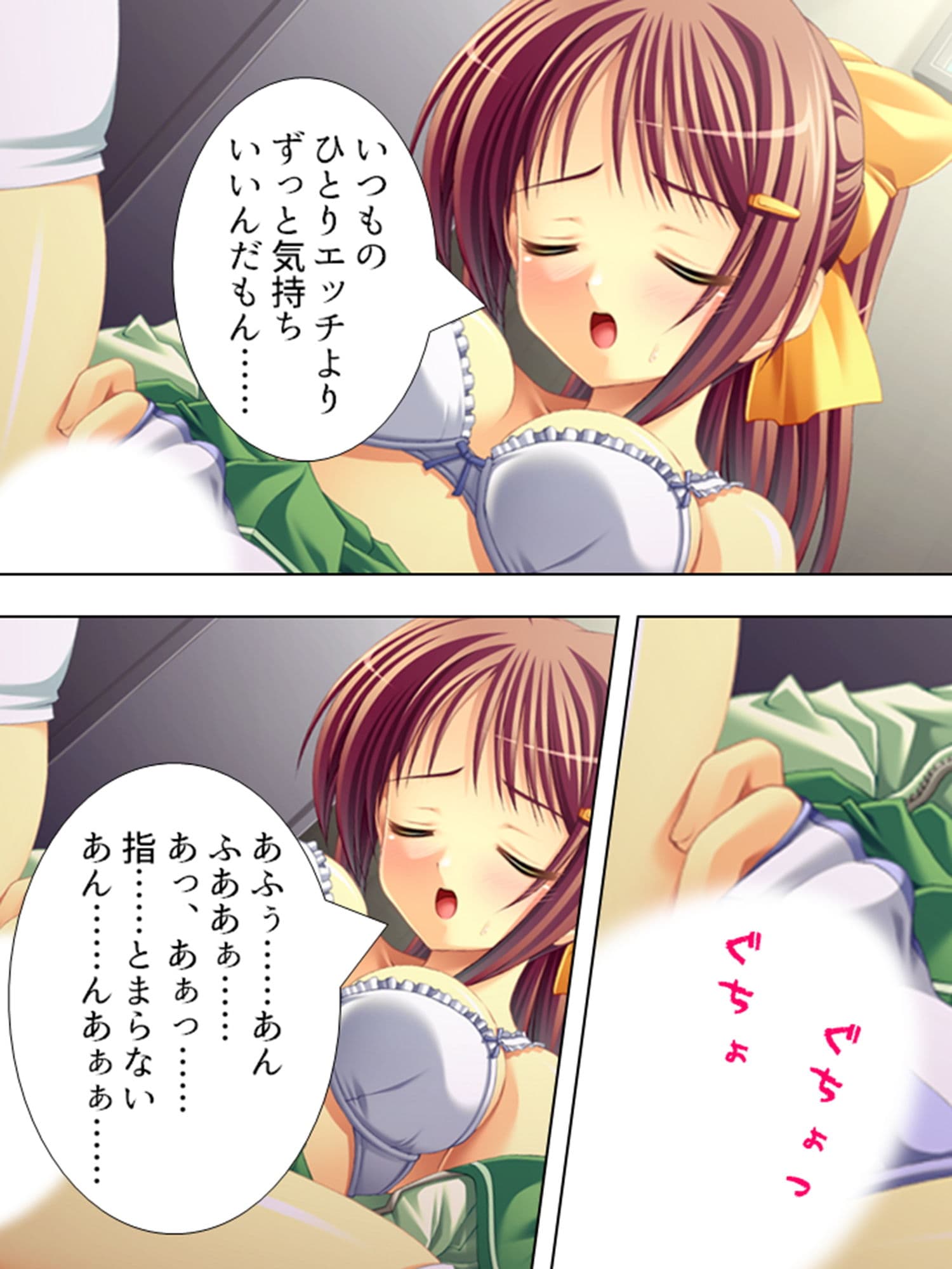 生き別れの妹と再会して誘われるまま近親えっち! 上巻 サンプル 7