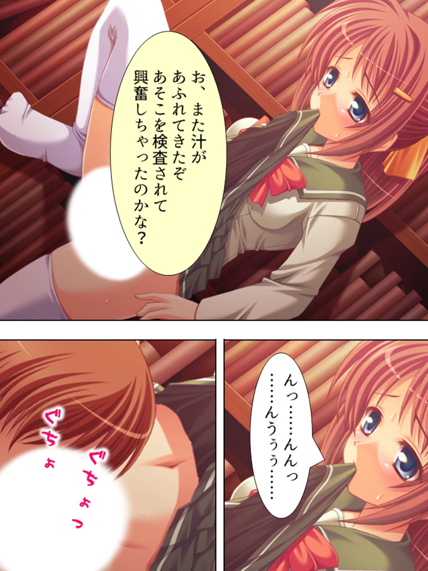 生き別れの妹と再会して誘われるまま近親えっち! 上巻 サンプル 9