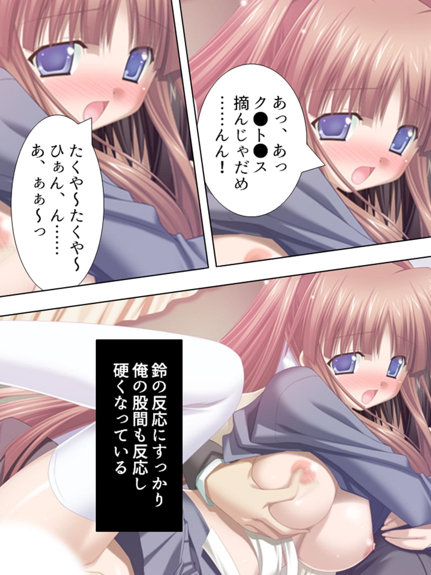 超絶美人な4人の巫女との昼夜を問わない爛れた生活 下 サンプル 1