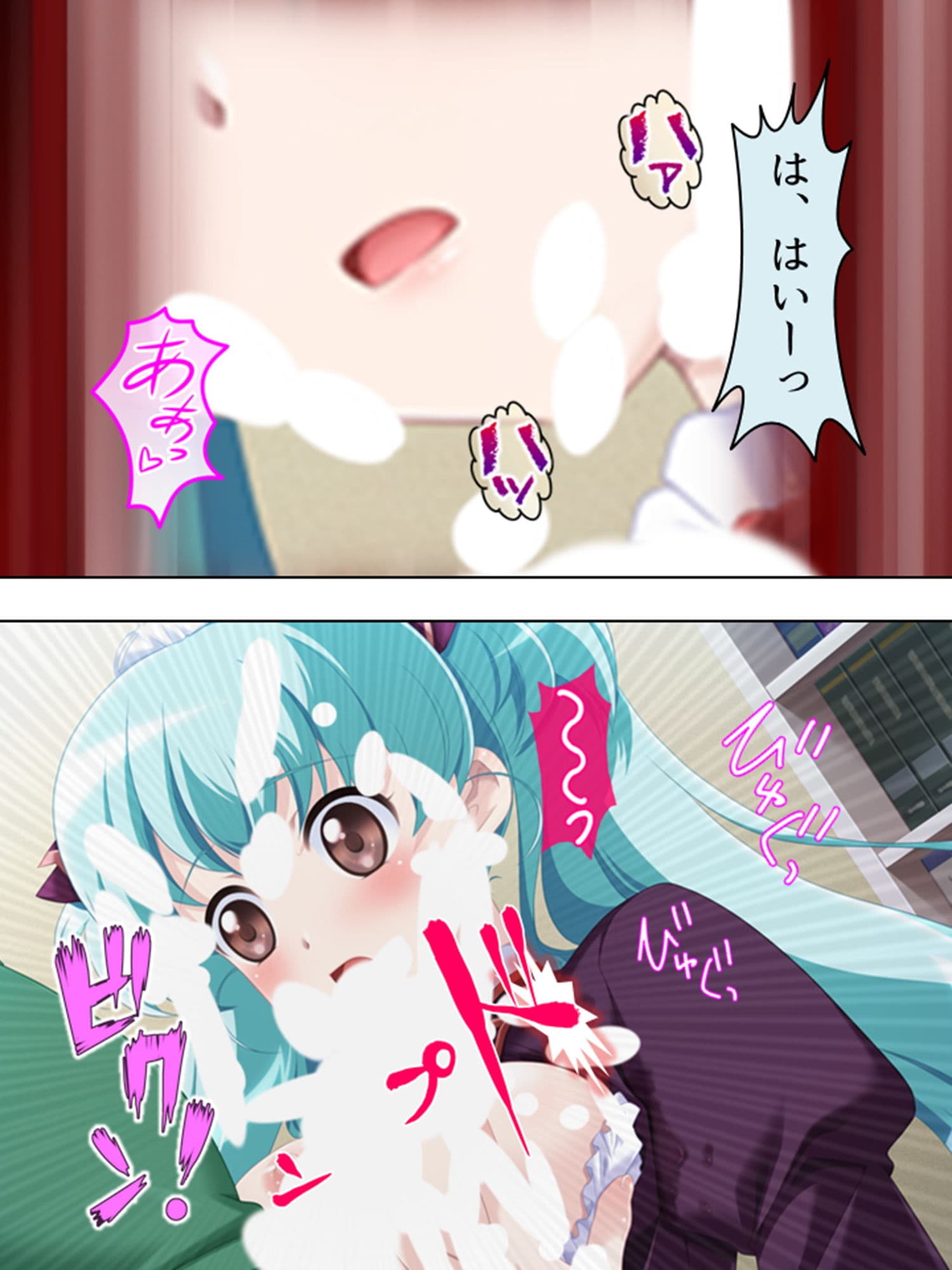 妄想空間・絶対君主！現実を蝕むオタクの劣情 2巻 サンプル 9