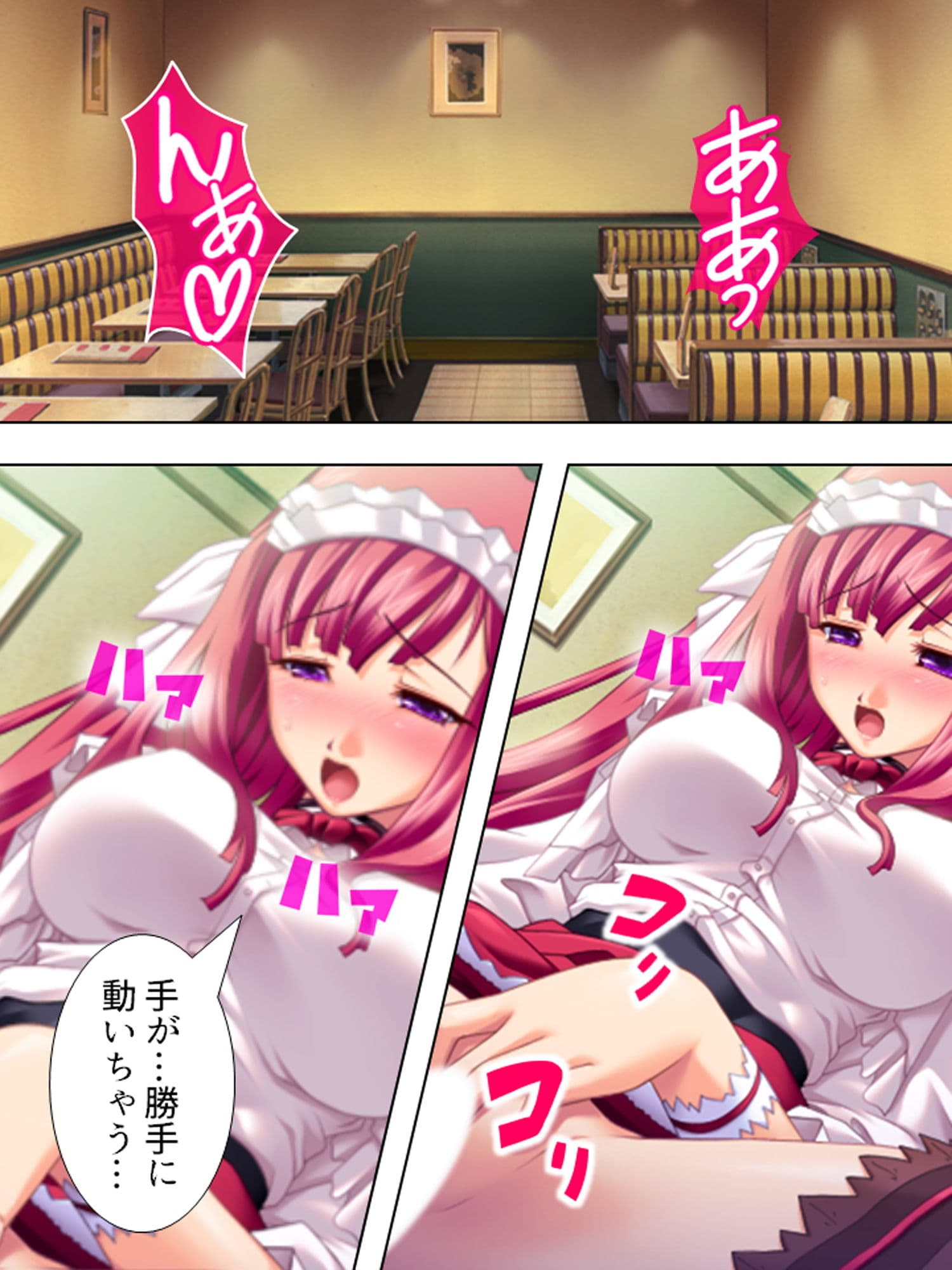 羞恥ファミレス裏バイト…●され尊厳を失った美人姉妹 5巻 サンプル 5