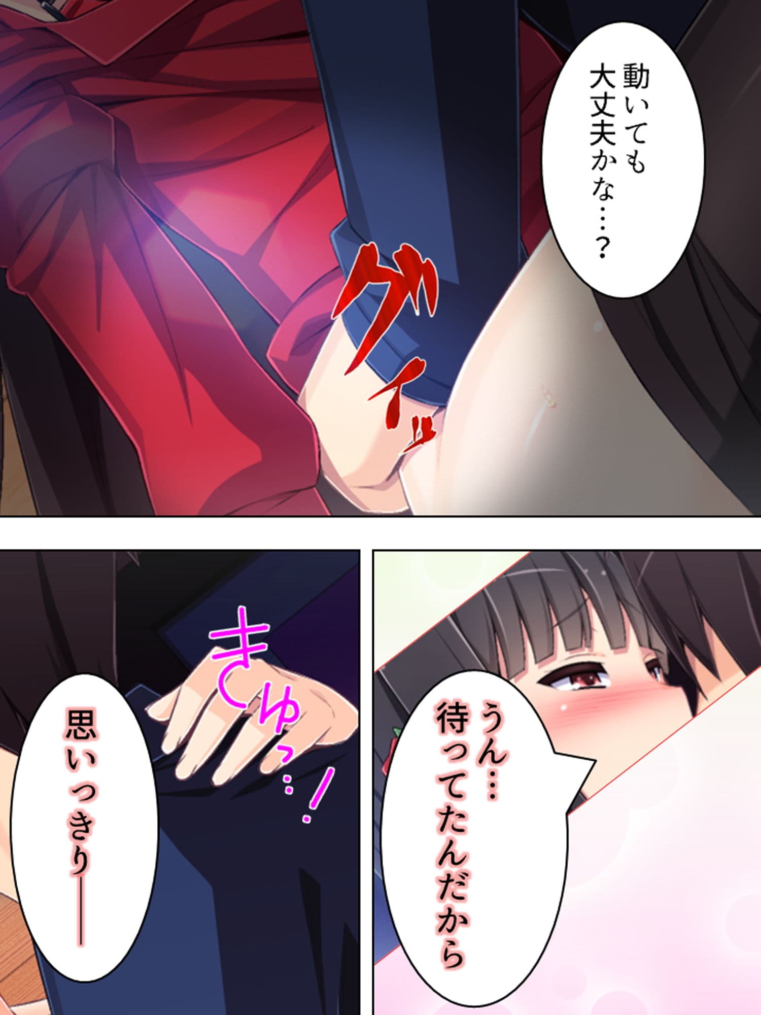 ゴールまで全部がエロマス！マヨヒガすごろく 13巻 サンプル 5