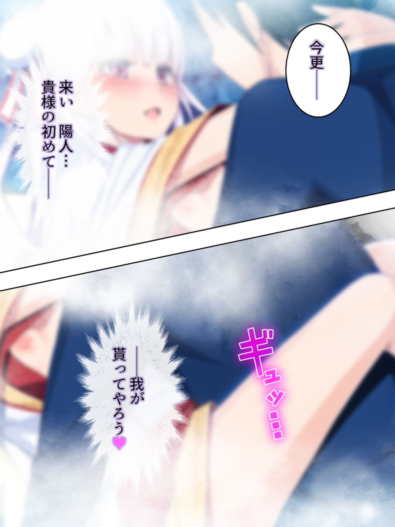 ゴールまで全部がエロマス！マヨヒガすごろく 13巻 サンプル 7