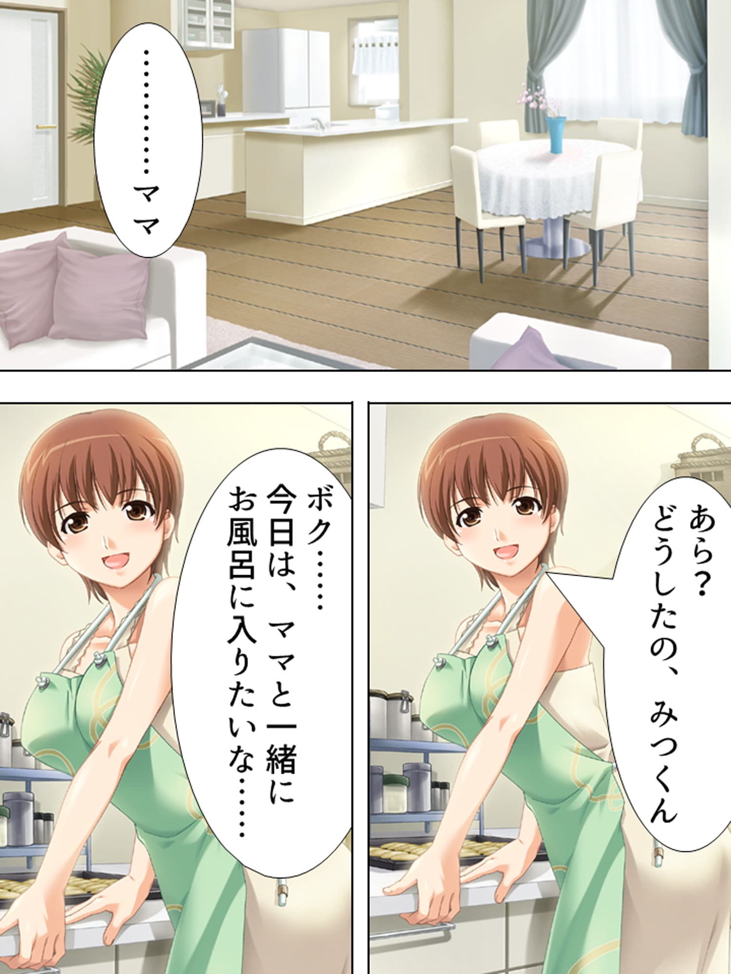 お姉さんたちに弄ばれながらドキドキ性レッスン！ 10巻 サンプル 8