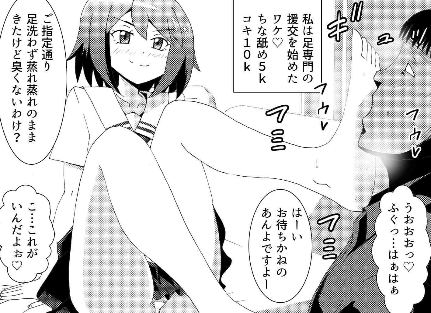 足ま〇こ サンプル 1