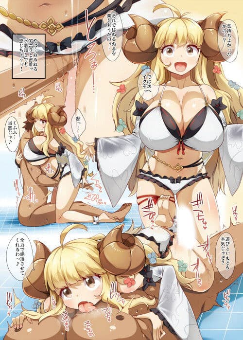水着アニラと秘密のソーププレイ サンプル 3