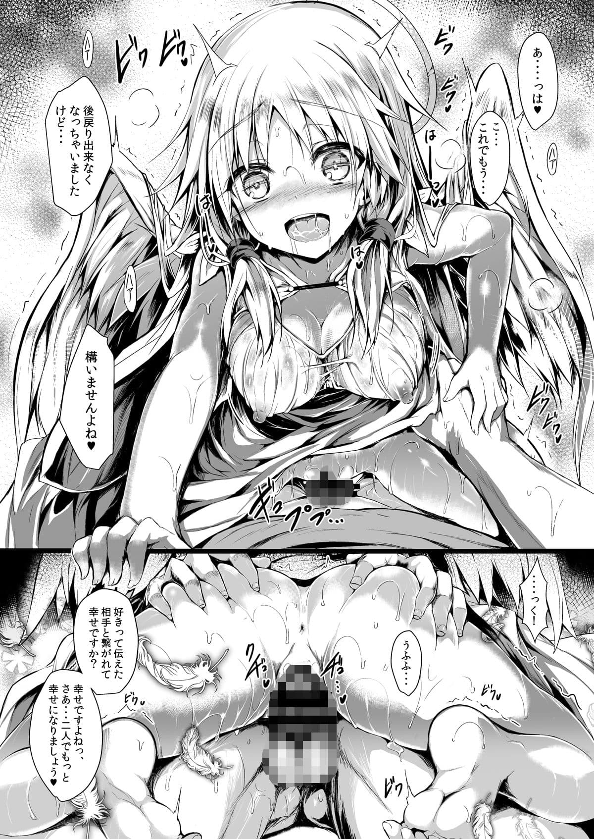 ふたりで一緒につくりましょう。 サンプル 4