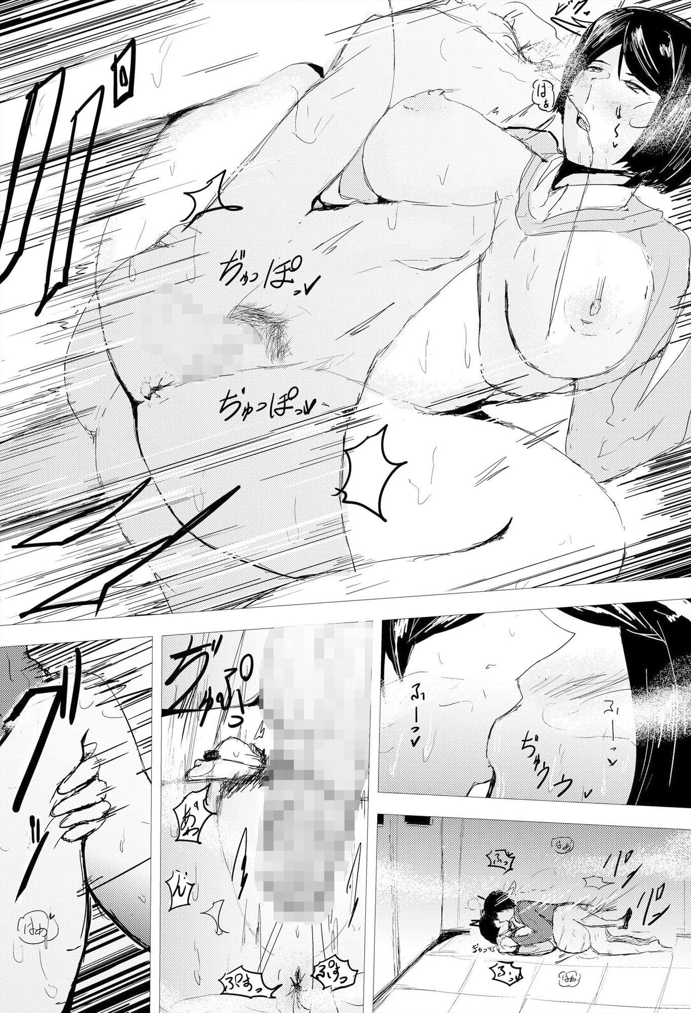 催○ハーレム作り6話 サンプル 6